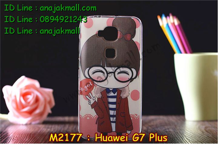 เคส Huawei g7 plus,รับสกรีนเคส Huawei g7 plus,รับพิมพ์ลายเคส Huawei g7 plus,เคสหนัง Huawei g7 plus,เคสไดอารี่ Huawei g7 plus,เคสพิมพ์ลาย Huawei g7 plus,เคสฝาพับ Huawei g7 plus,เคสทูโทน Huawei g7 plus,กรอบ 2 ชั้น Huawei g7 plus,เคสหนังประดับ Huawei g7 plus,เคสแข็งประดับ Huawei g7 plus,สั่งสกรีนเคส Huawei g7 plus,เคสตัวการ์ตูน Huawei g7 plus,เคสซิลิโคนเด็ก Huawei g7 plus,เคสสกรีนลาย Huawei g7 plus,เคสลายทีมฟุตบอล Huawei g7 plus,เคสแข็งทีมฟุตบอล Huawei g7 plus,ทำลายเคส Huawei g7 plus,เคสลายนูน 3D Huawei g7 plus,เคสยางใส Huawei g7 plus,เคสโชว์เบอร์หัวเหว่ย g7 plus,เคสยางหูกระต่าย Huawei g7 plus,เคสอลูมิเนียม Huawei g7 plus,เคสน้ำหอมมีสายสะพาย Huawei g7 plus,เคสซิลิโคน Huawei g7 plus,เคสยางฝาพับหัวเว่ย g7 plus,เคสยางมีหู Huawei g7 plus,เคสประดับ Huawei g7 plus,เคสปั้มเปอร์ Huawei g7 plus,เคสตกแต่งเพชร Huawei g7 plus,เคสอลูมิเนียมกระจก Huawei g7 plus,กรอบโลหะหลังกระจก Huawei g7 plus,เคสบั้มเปอร์ Huawei g7 plus,เคสประกบ Huawei g7 plus,เคสขอบอลูมิเนียมหัวเหว่ย g7 plus,เคสแข็งคริสตัล Huawei g7 plus,เคสฟรุ้งฟริ้ง Huawei g7 plus,เคสฝาพับคริสตัล Huawei g7 plus,เคสอลูมิเนียมหลังกระจก Huawei g7 plus